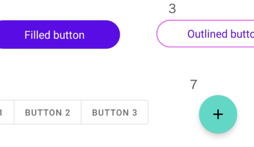 【図解】ボタンの種類解説　Android Studio – Kotlin